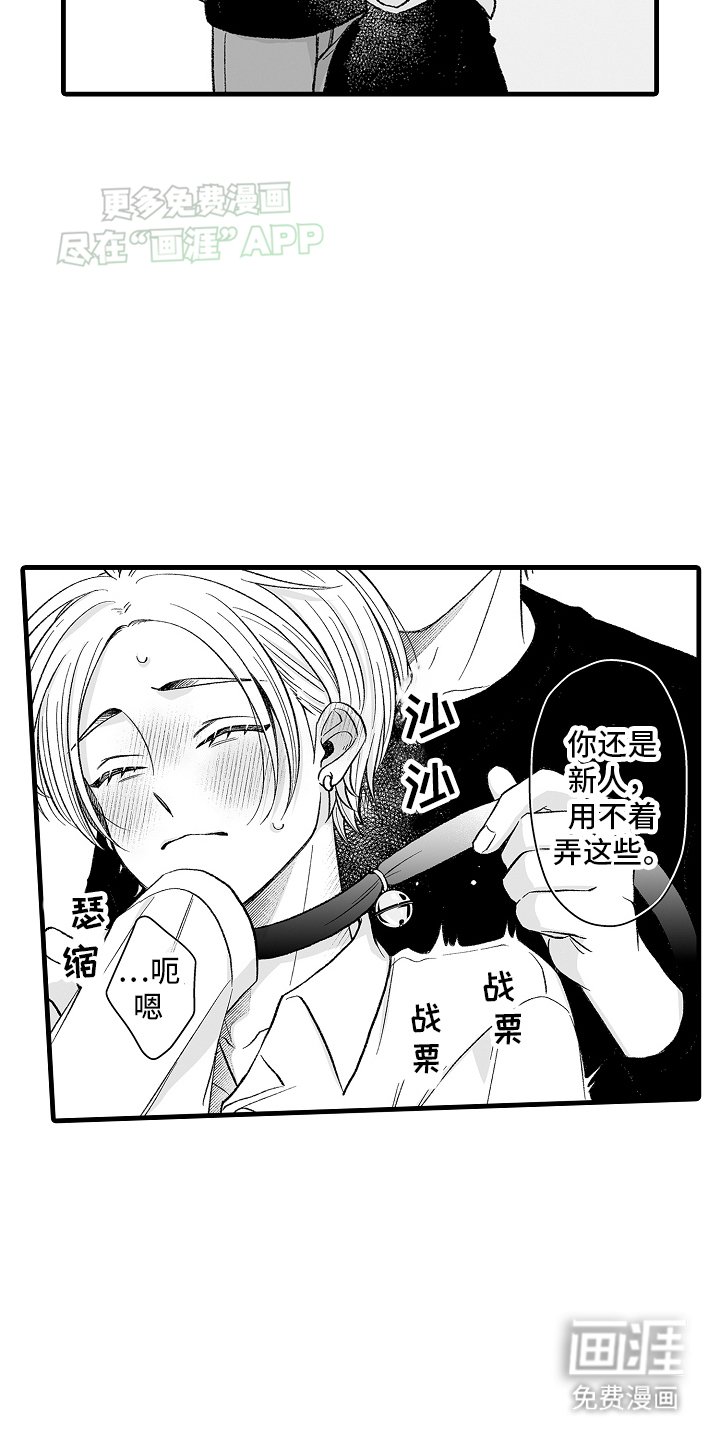 第7章：维护