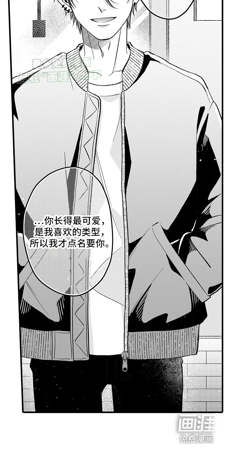 第9章：练习约会