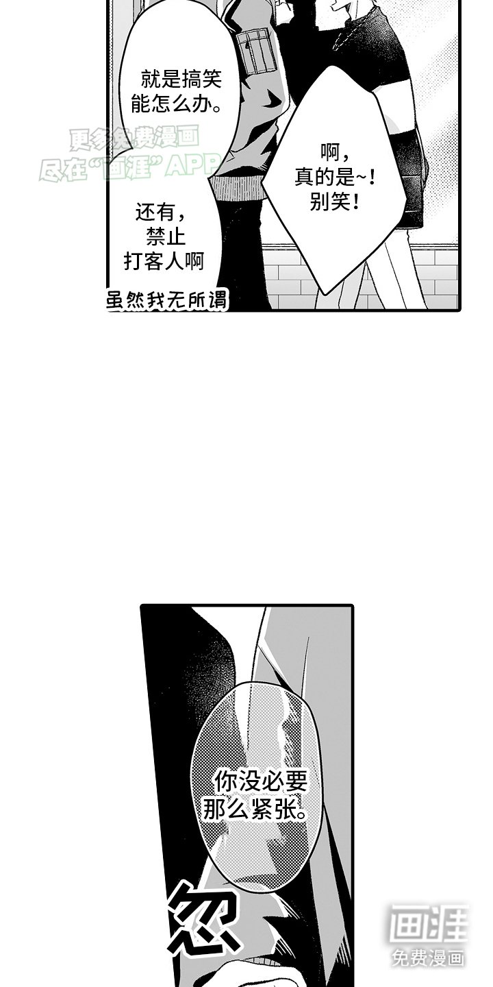 第9章：练习约会