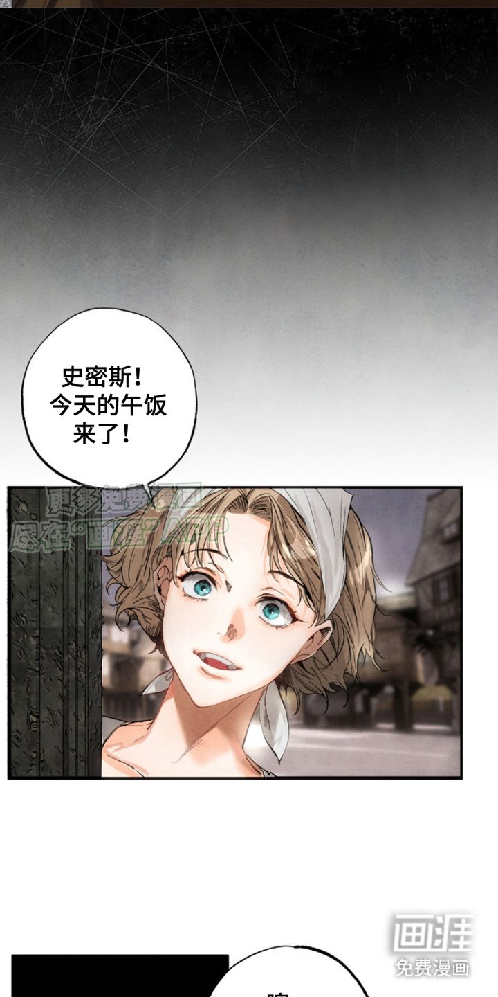第1章：信仰