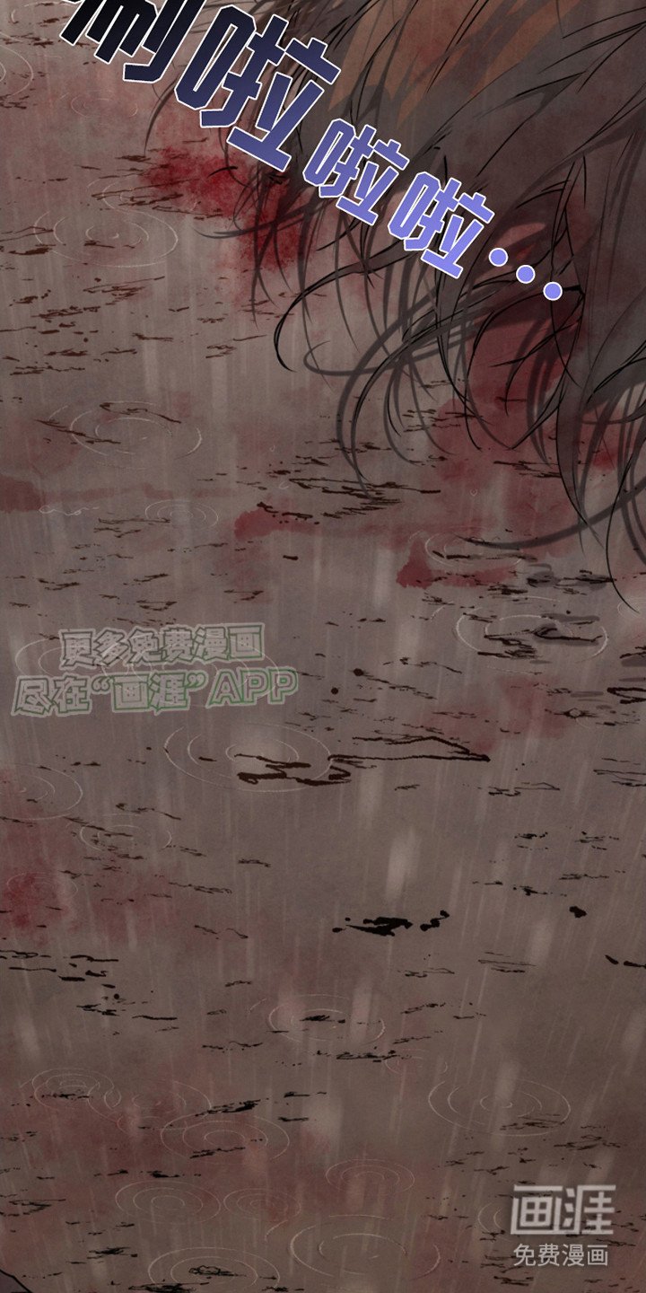 第10章：偷听