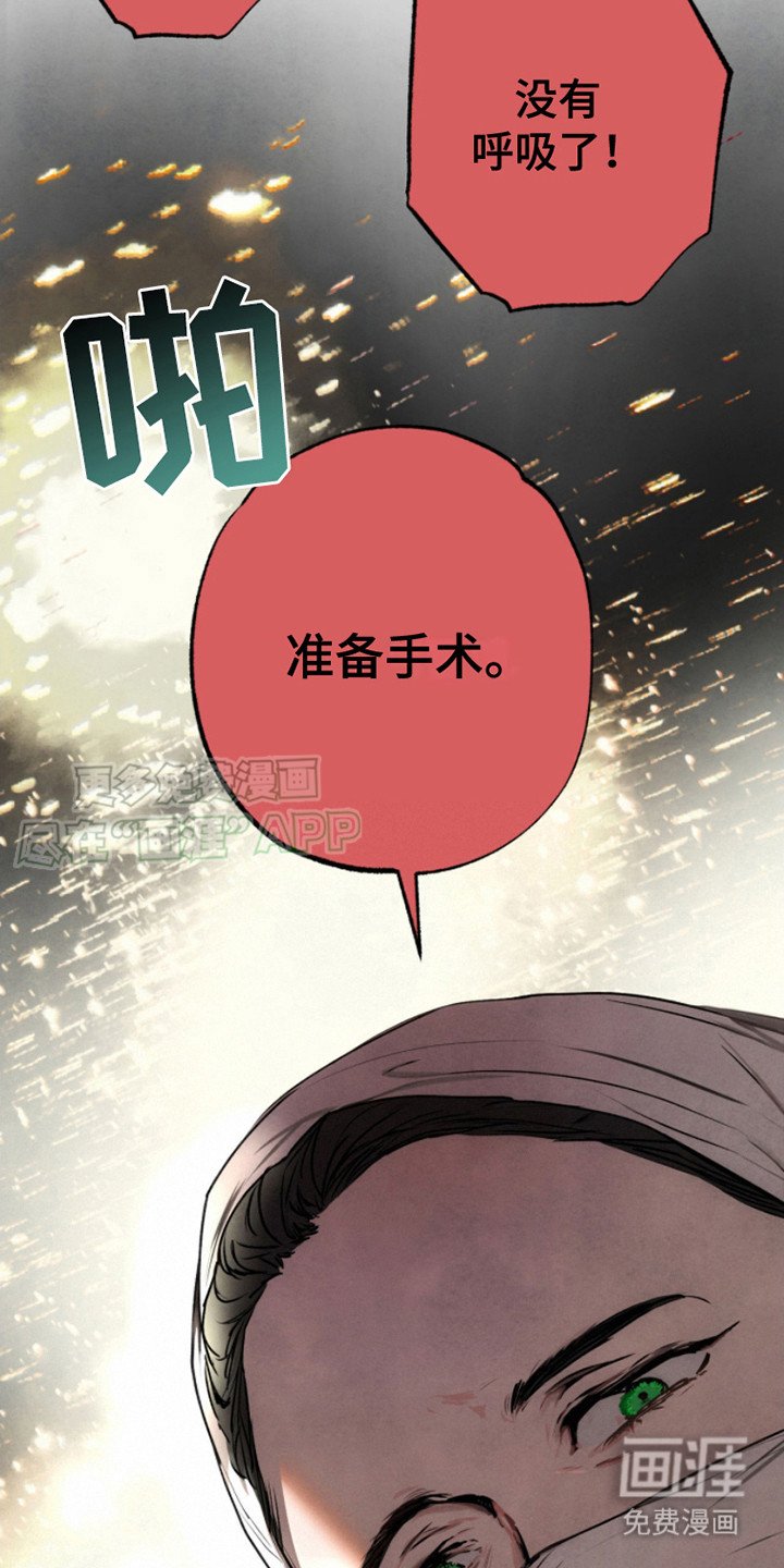 第11章： 隐藏通道