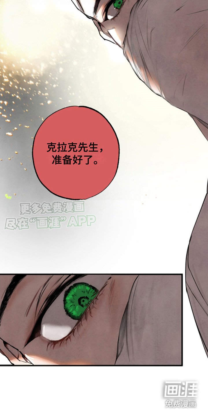第11章： 隐藏通道