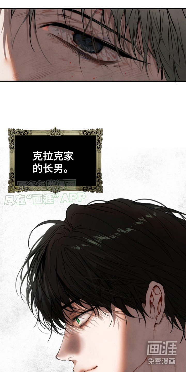 第11章： 隐藏通道