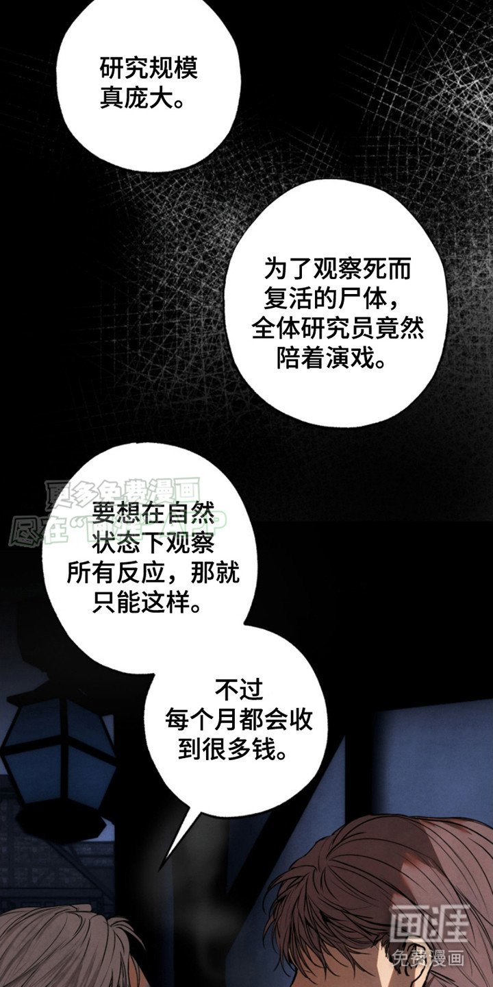 第11章： 隐藏通道
