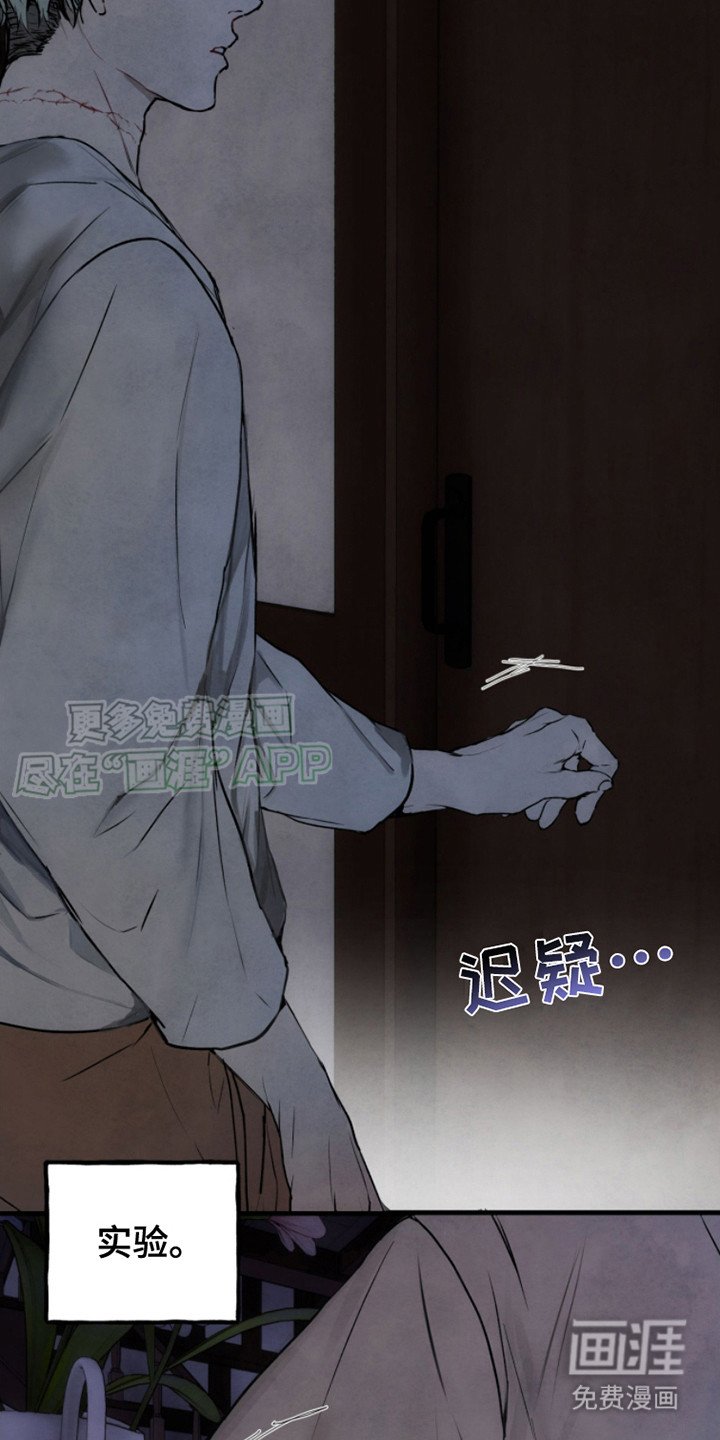第11章： 隐藏通道
