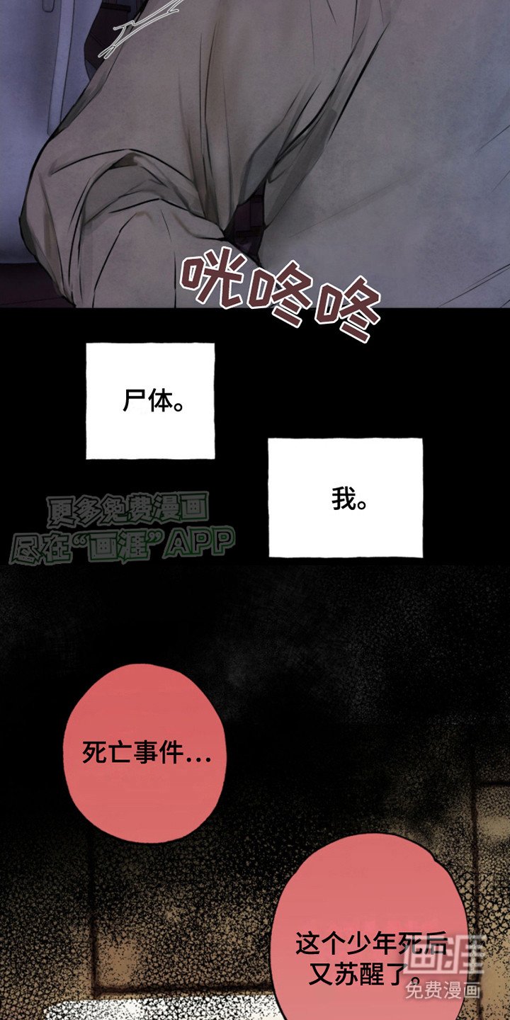 第11章： 隐藏通道