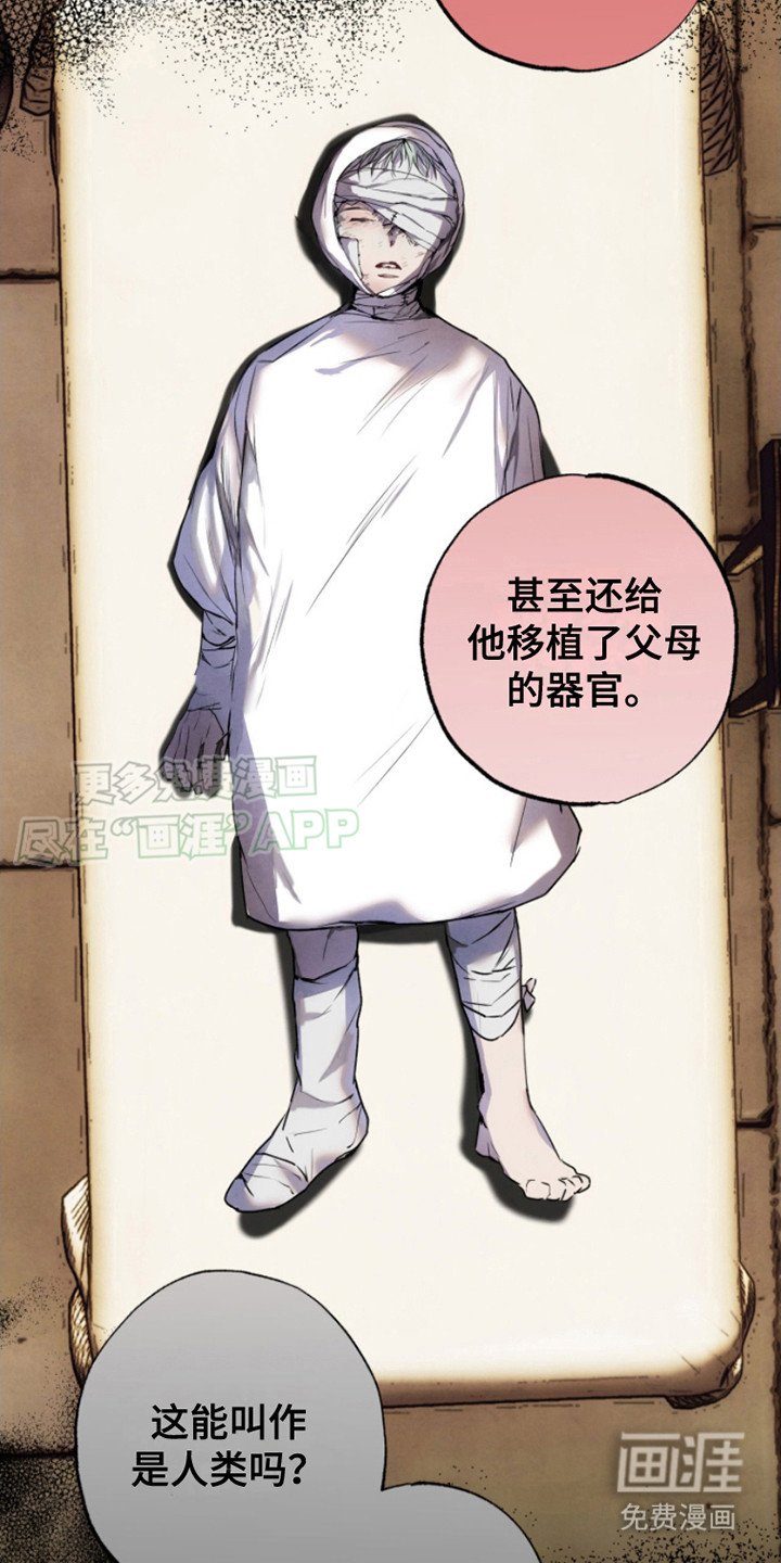 第11章： 隐藏通道
