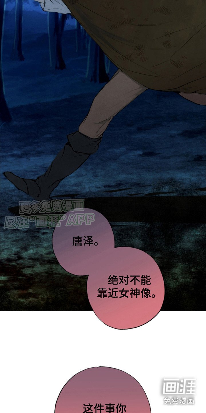 第11章： 隐藏通道