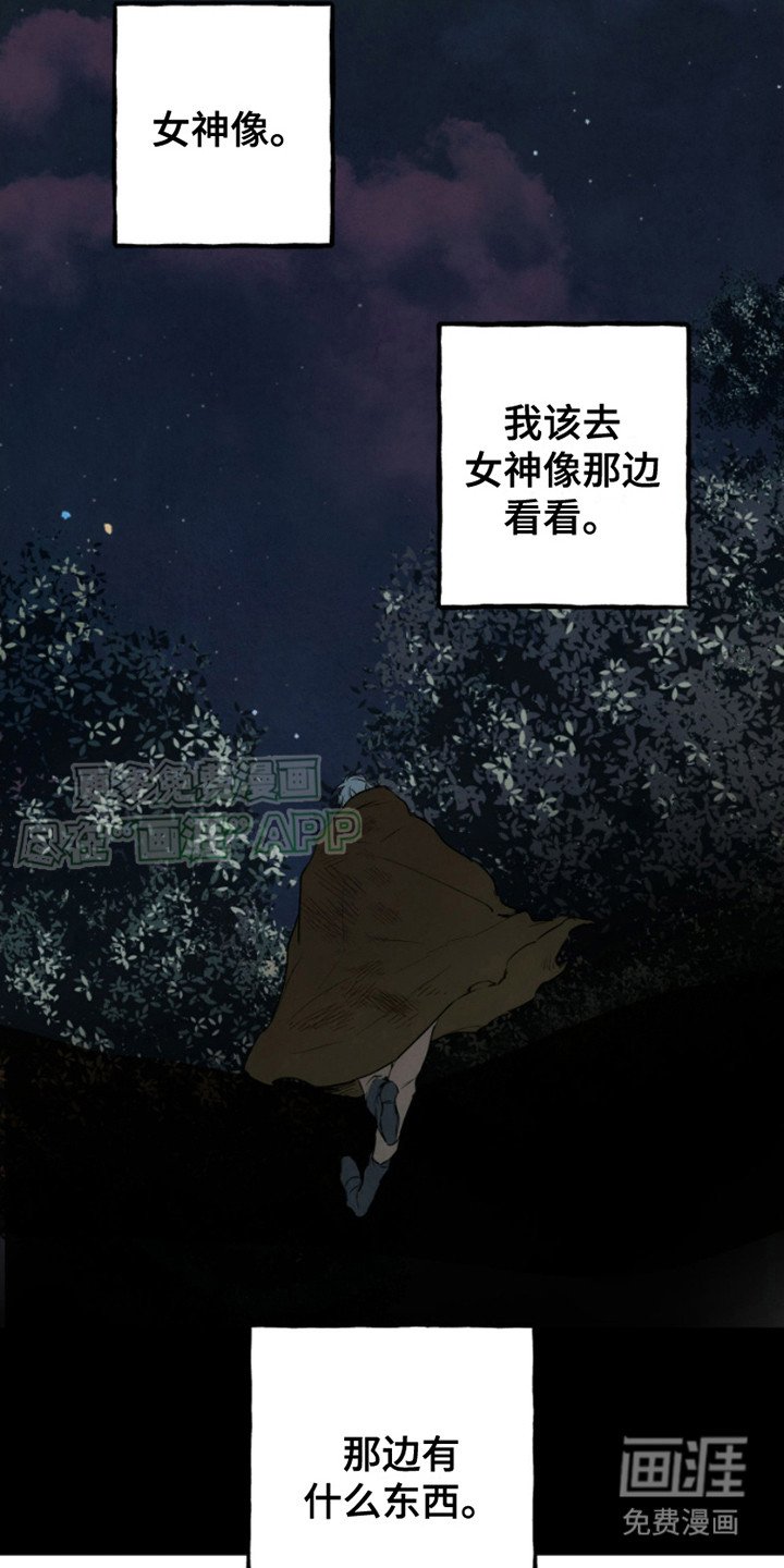第11章： 隐藏通道