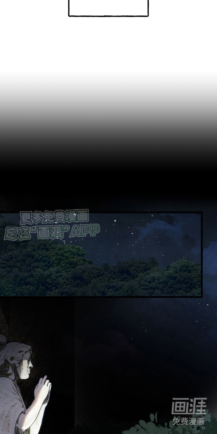 第11章： 隐藏通道