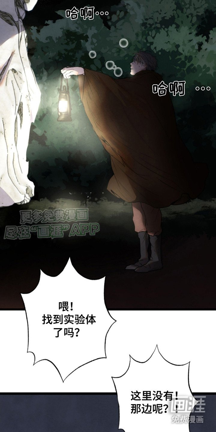 第11章： 隐藏通道