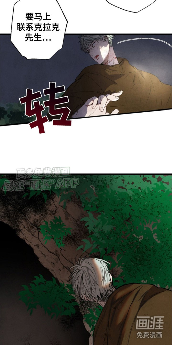 第11章： 隐藏通道