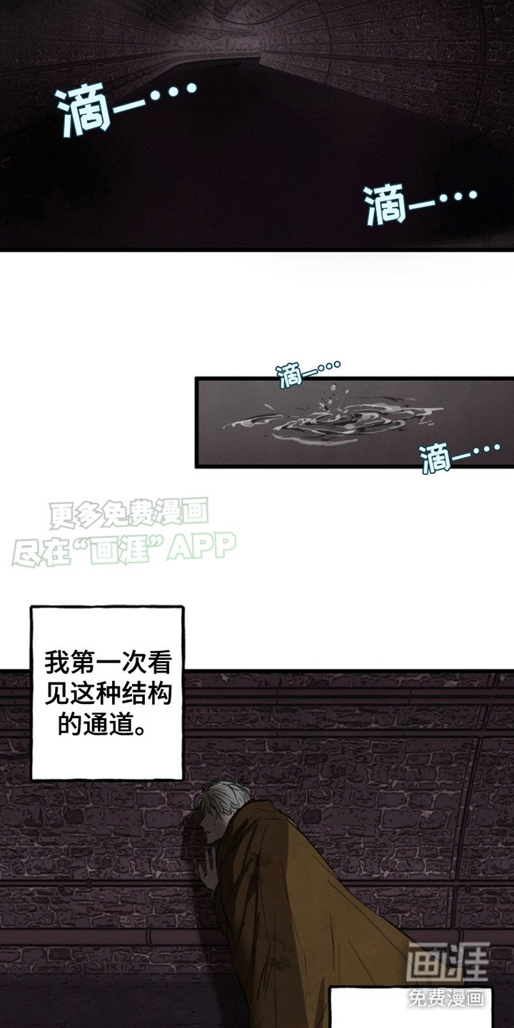 第11章： 隐藏通道