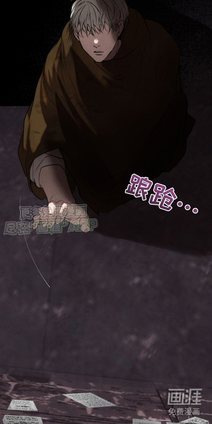 第12章： 真相