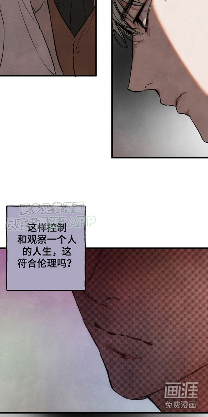 第13章：逃跑（完结）