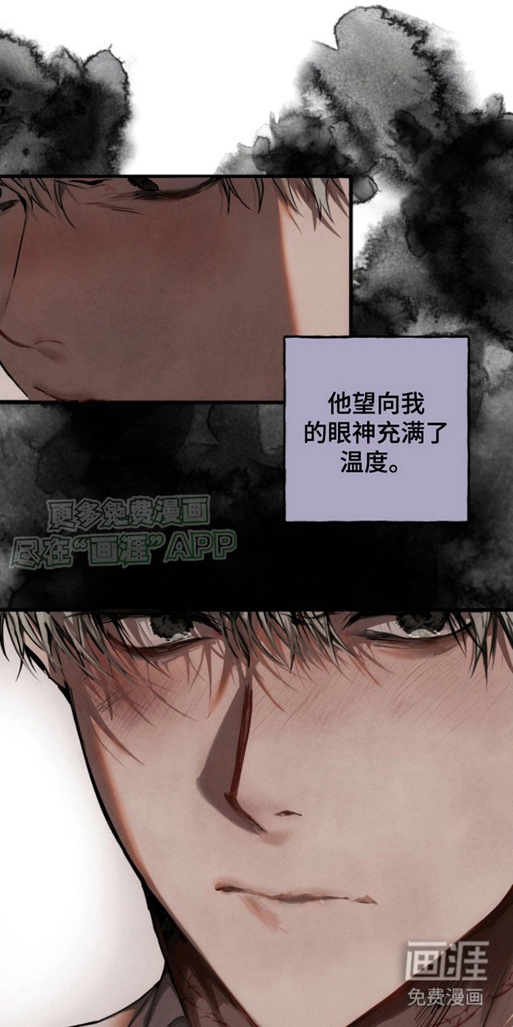 第13章：逃跑（完结）