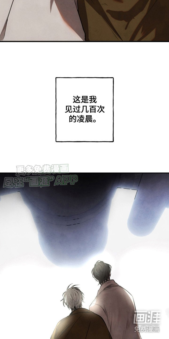 第13章：逃跑（完结）
