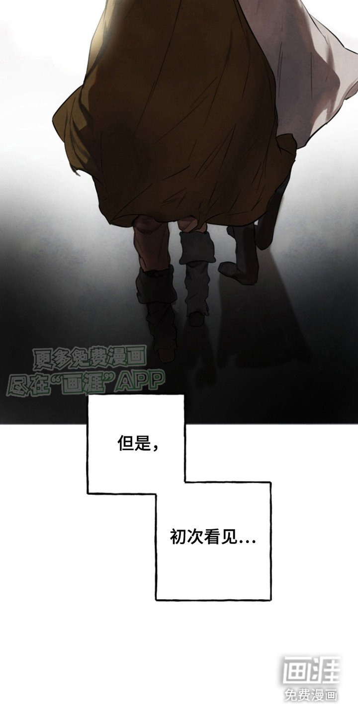 第13章：逃跑（完结）