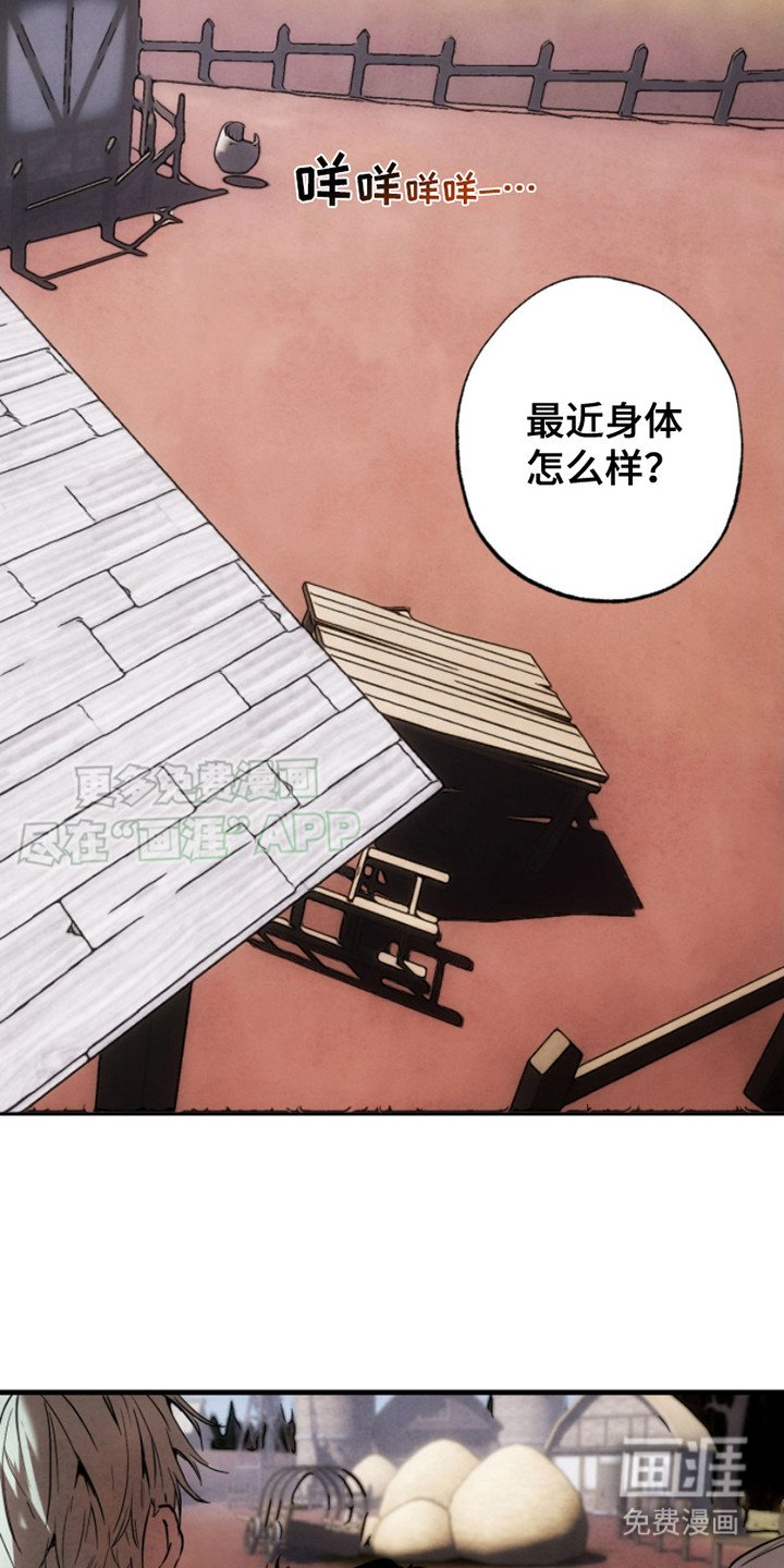 第2章：外地人