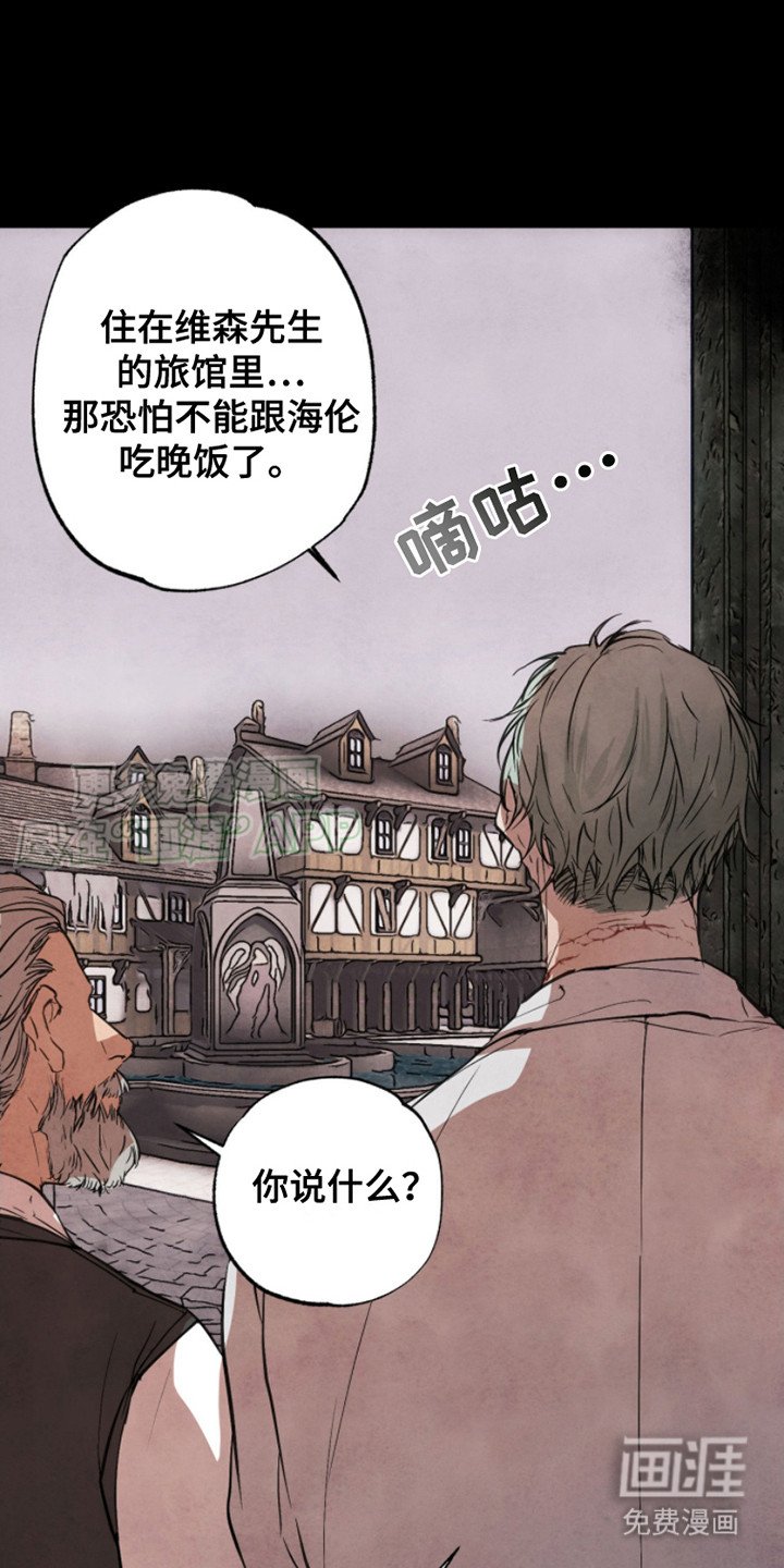 第3章：初次接触