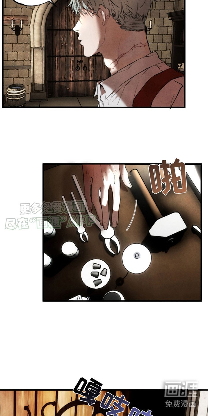第3章：初次接触