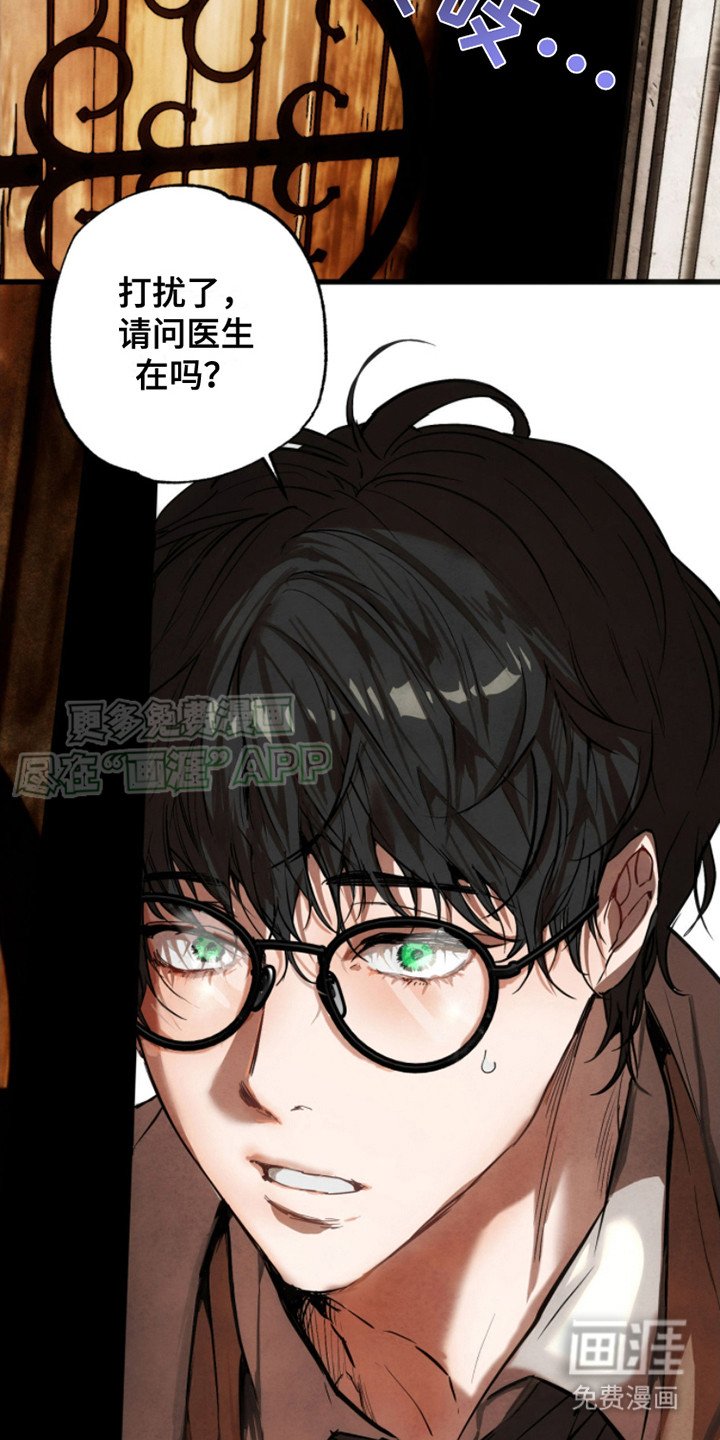 第3章：初次接触