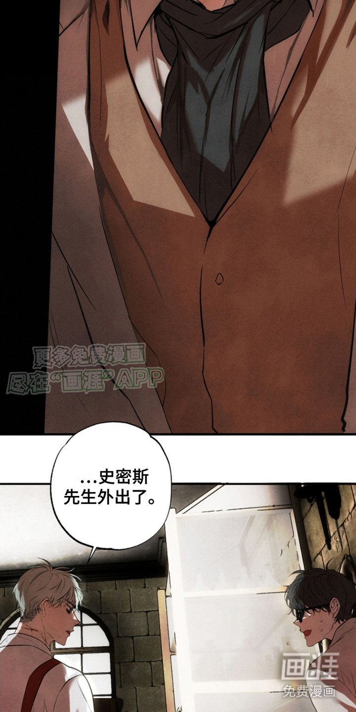 第3章：初次接触