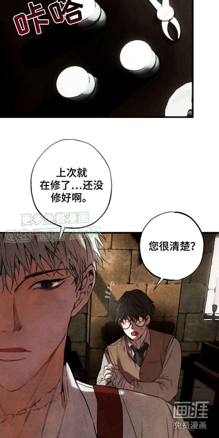 第3章：初次接触