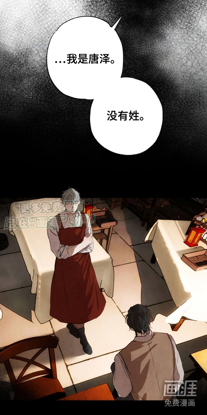 第3章：初次接触
