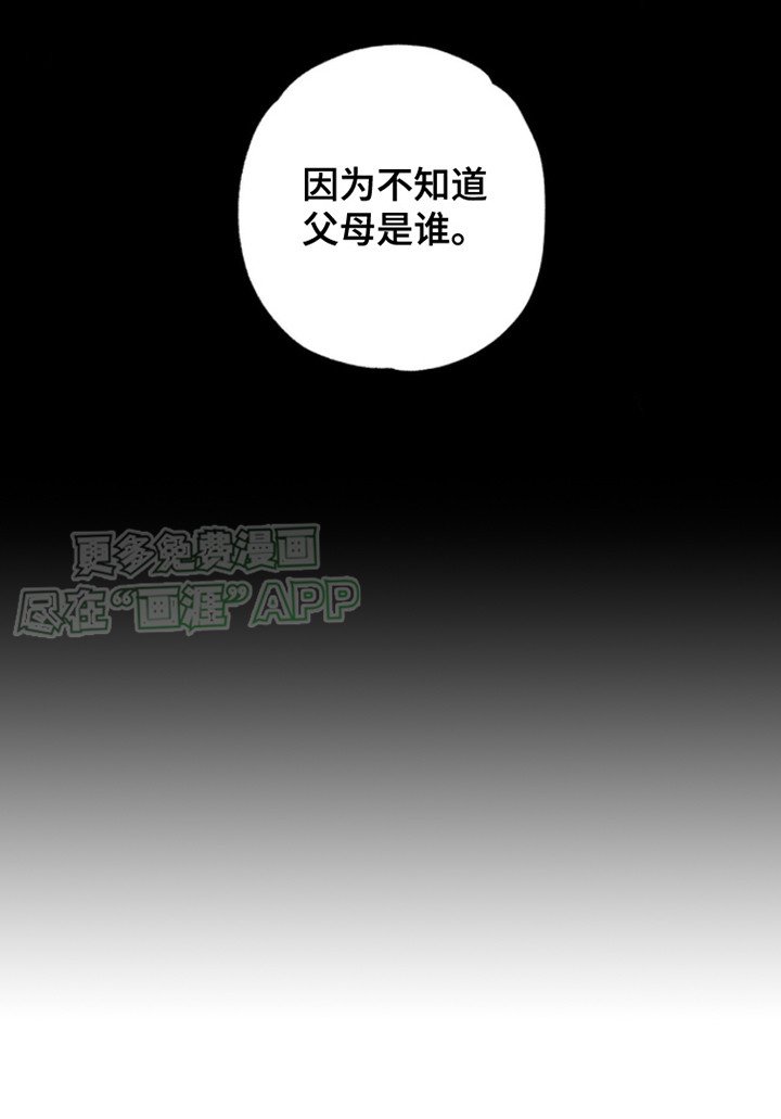 第3章：初次接触