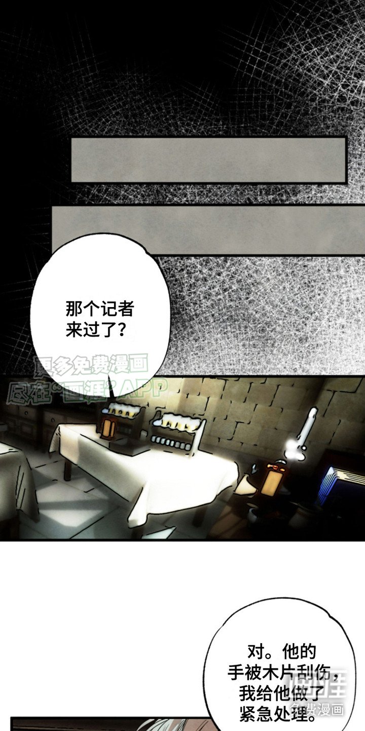 第4章：打招呼
