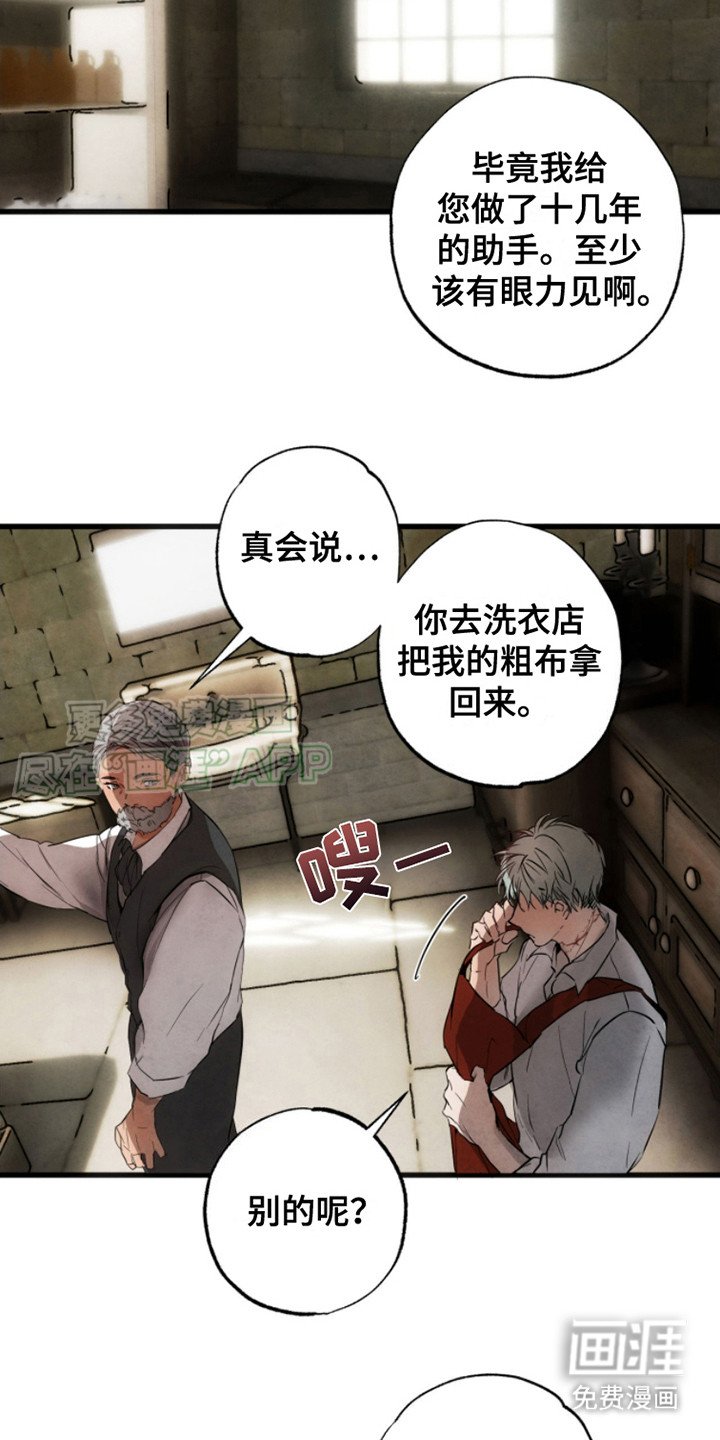第4章：打招呼