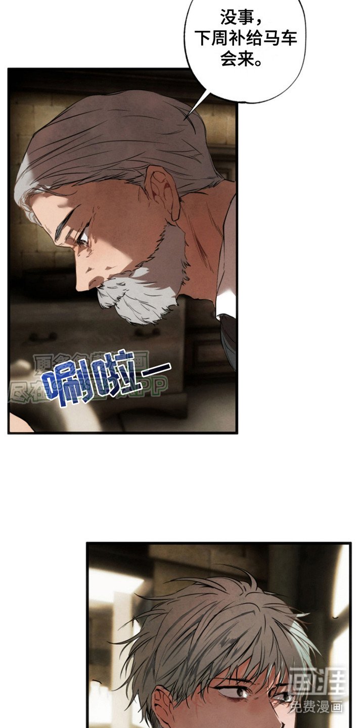 第4章：打招呼
