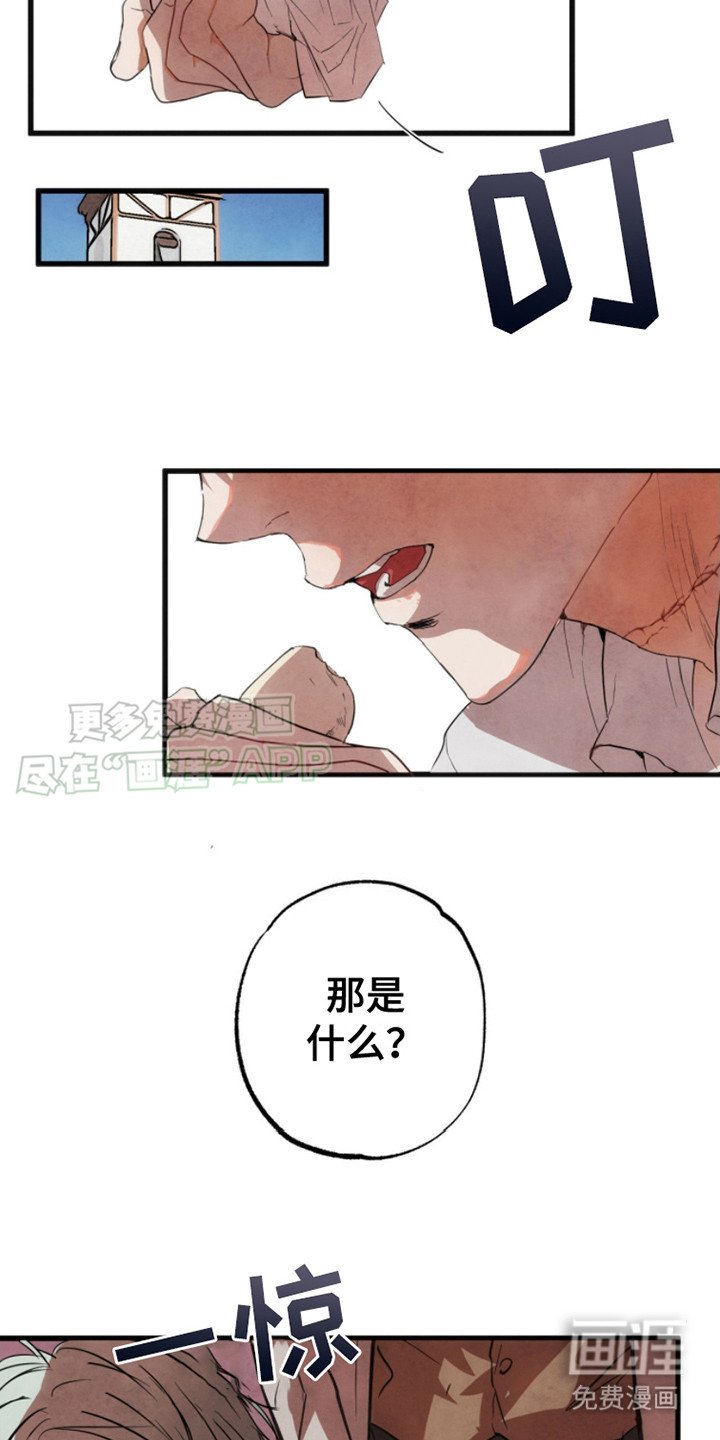 第4章：打招呼