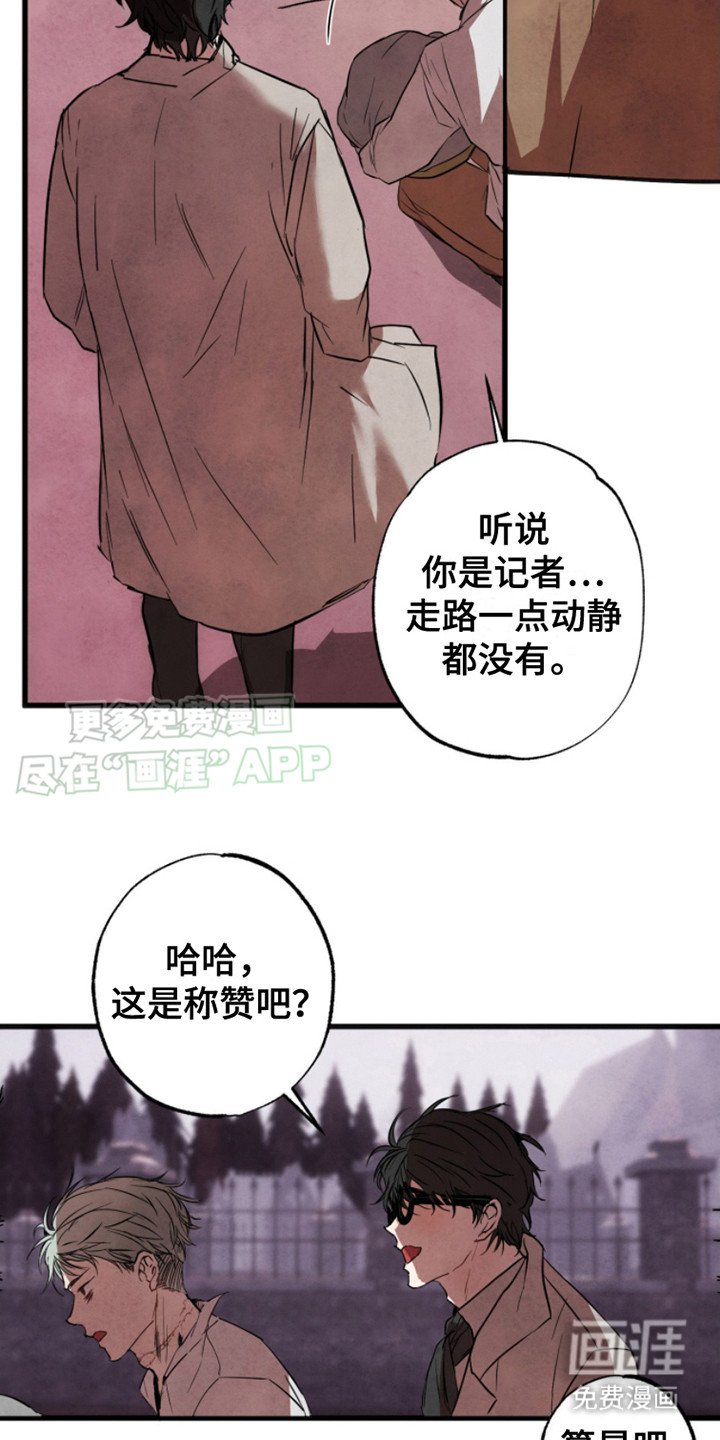 第4章：打招呼