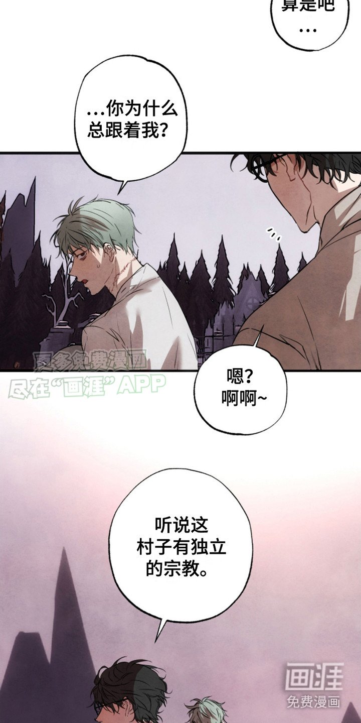 第4章：打招呼