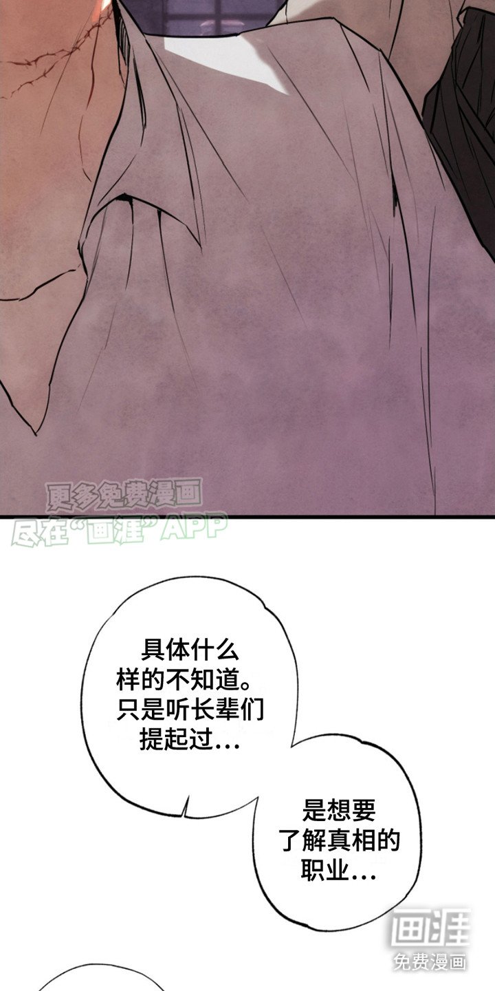 第4章：打招呼