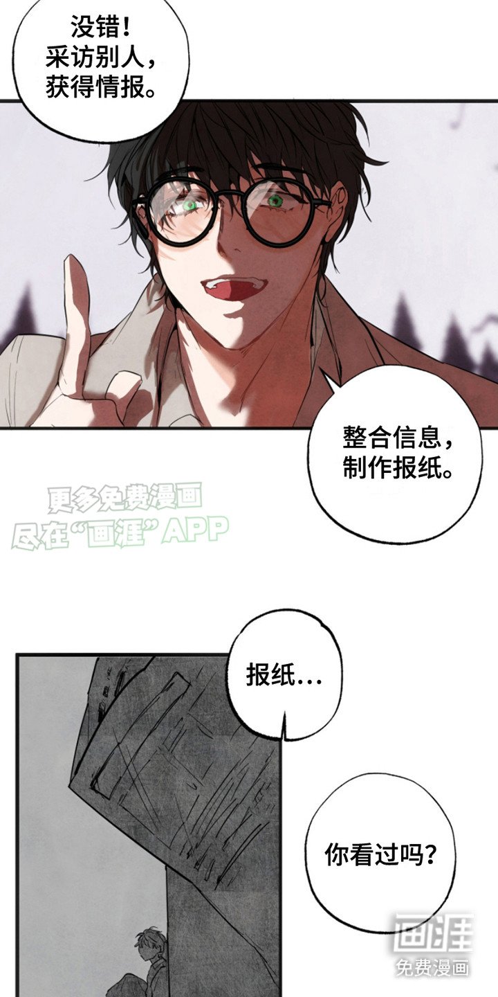 第4章：打招呼