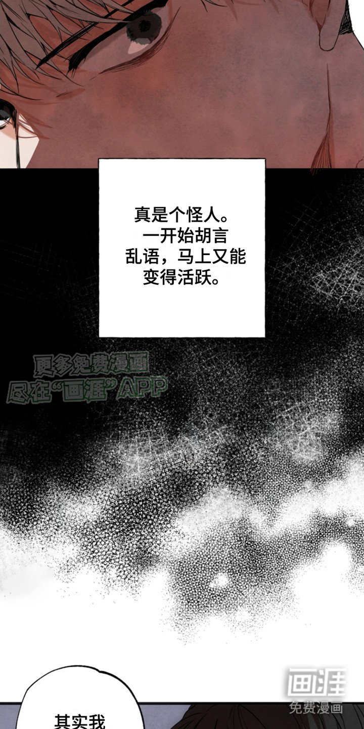 第5章：很好奇