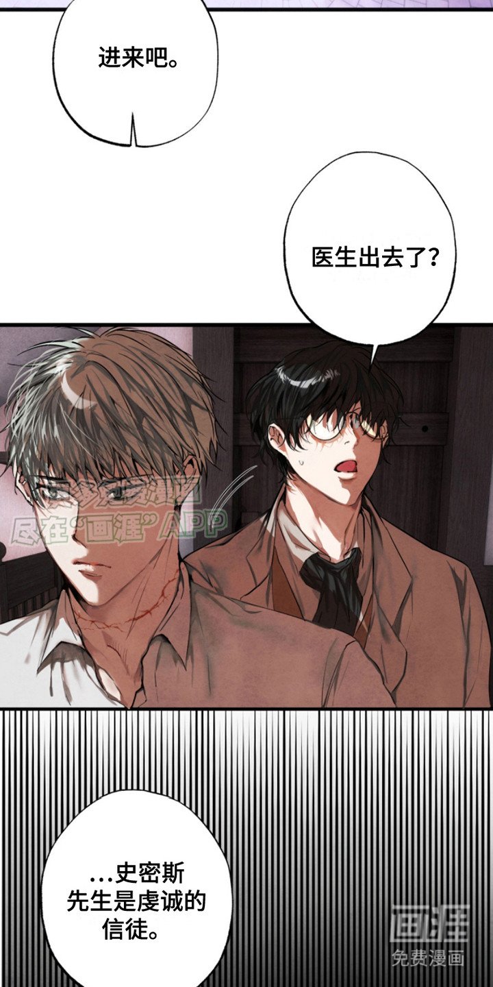 第5章：很好奇