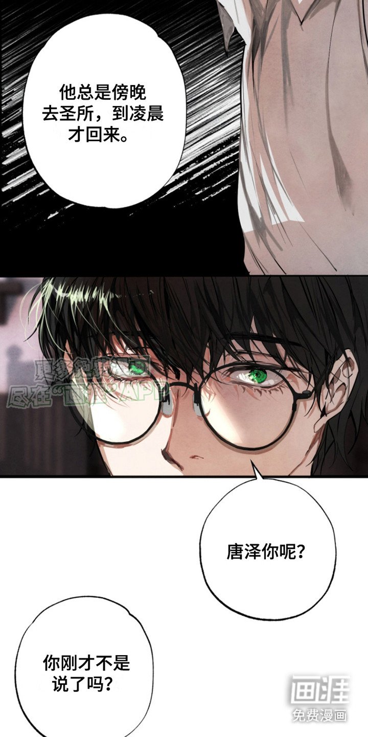 第5章：很好奇