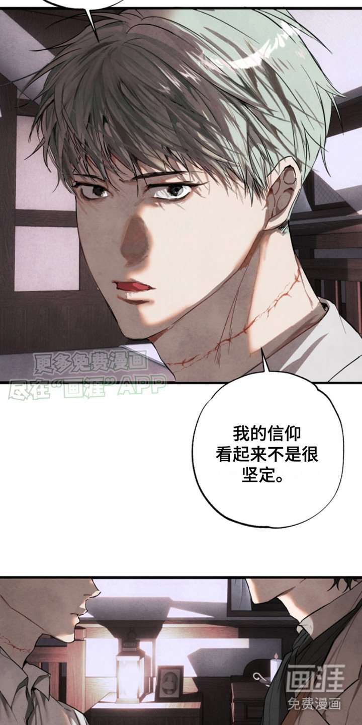 第5章：很好奇