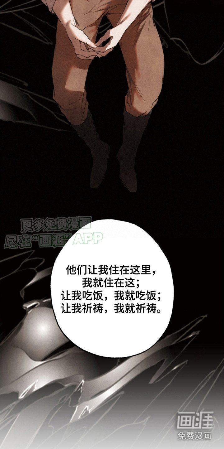 第5章：很好奇