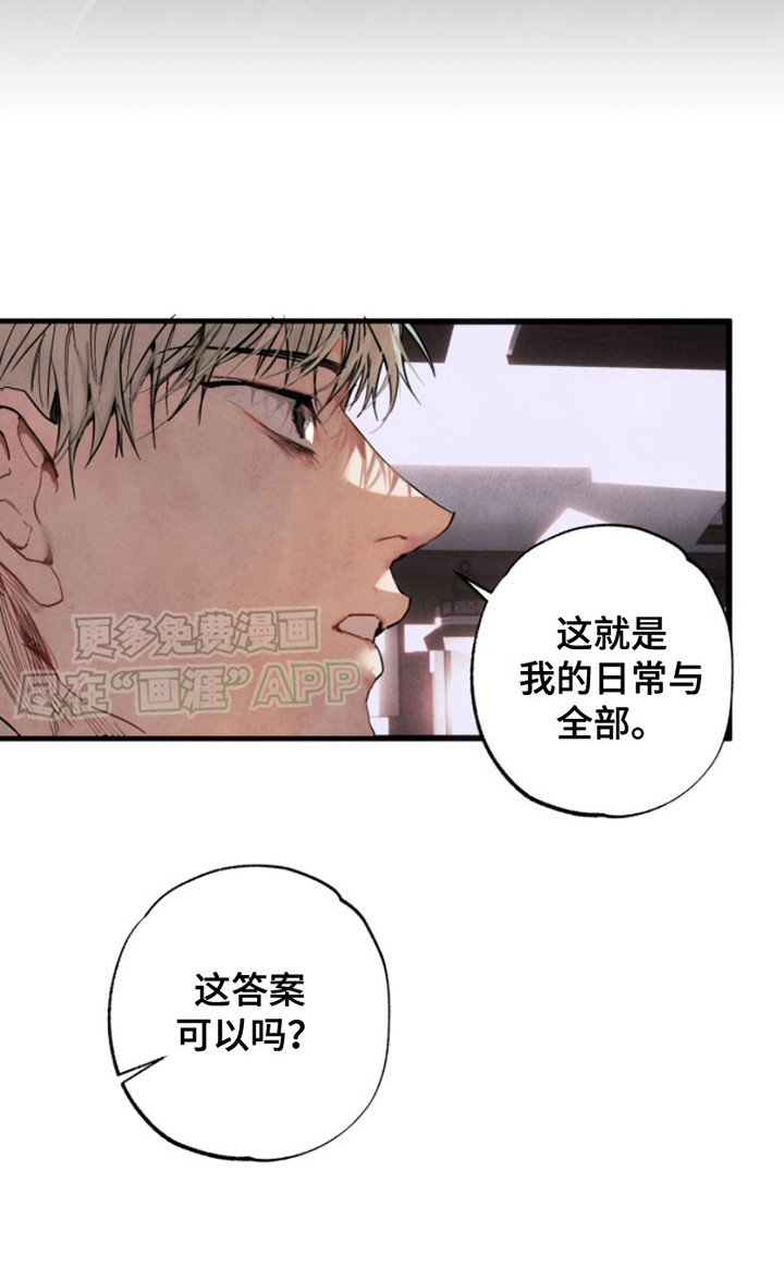第5章：很好奇