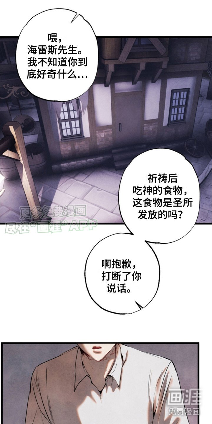 第6章： 打量