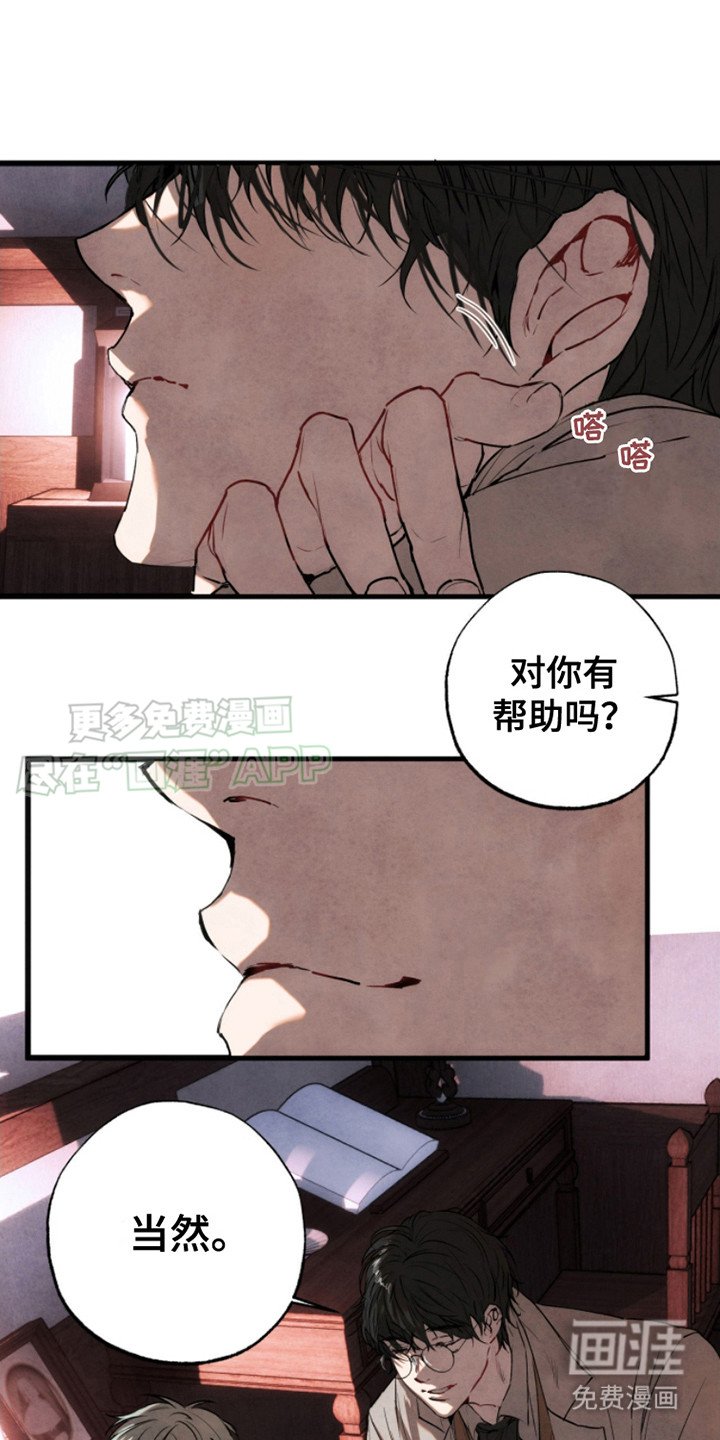 第7章：没有经验