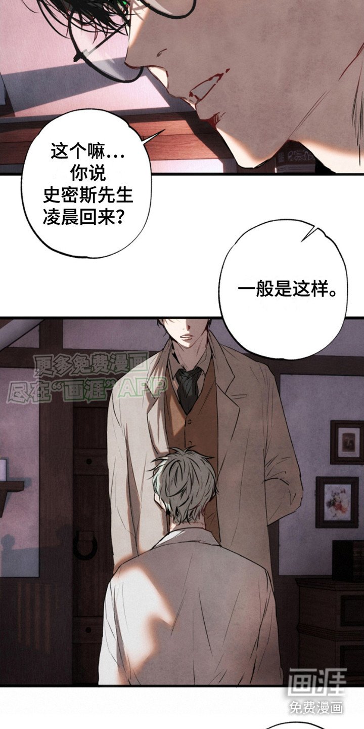 第7章：没有经验