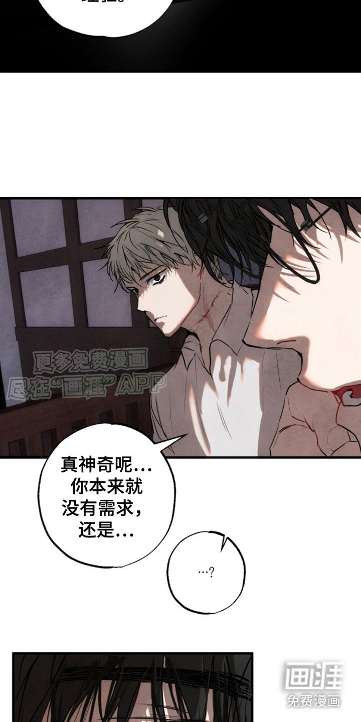 第7章：没有经验