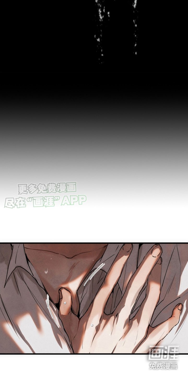 第8章：忍耐